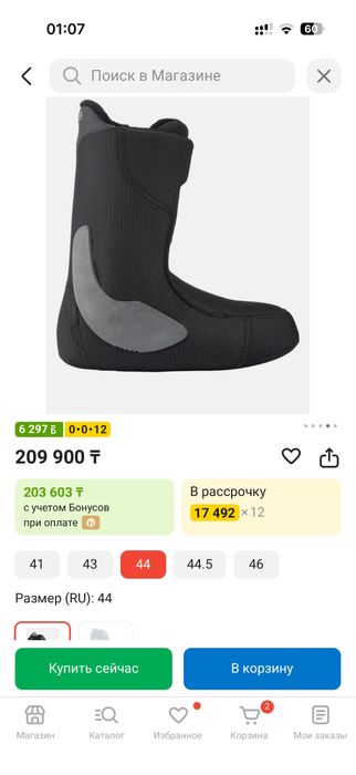 Ботинки для сноуборда BURTON Ruler Boa  черный