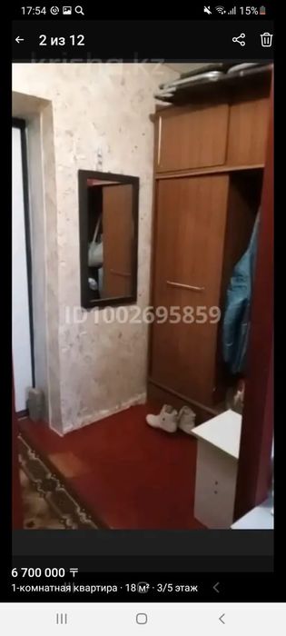 Продам комнату       .