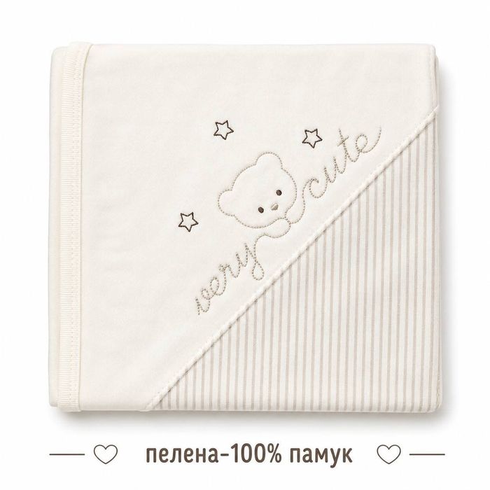 Пелени 100% памук