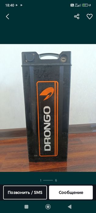 Батарейка АКБ 48в20ач