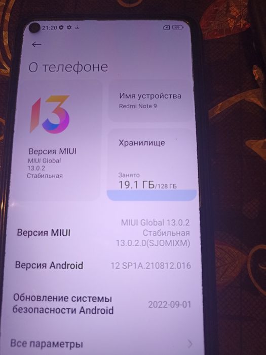 Продам телефон редми 9