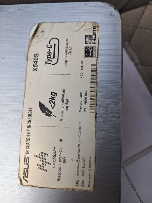 Продам ноутбук б\у район цемпос