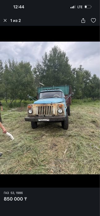 Продам газ 53 самосвал