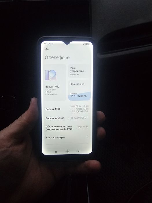 Redmi 9A srocna naxtga