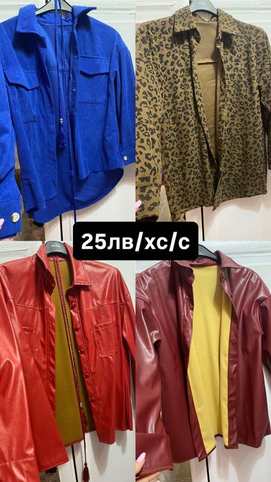 Зимни дамски дрехи