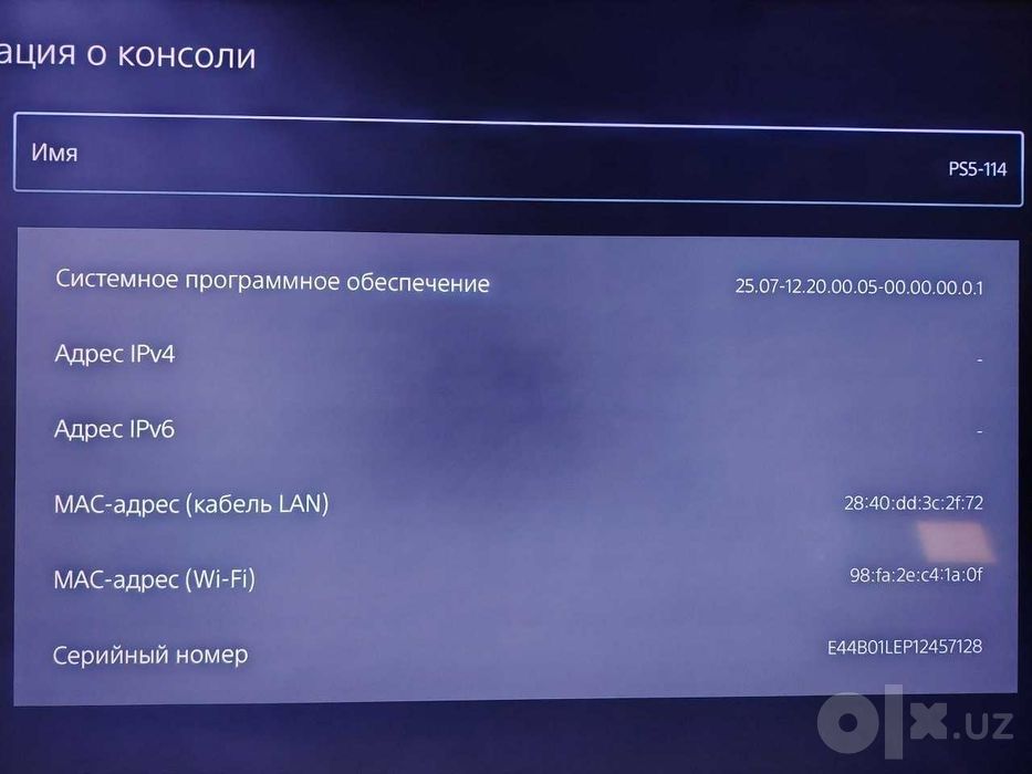 PlayStation 5 SLIM Digital Edition (взлом версия)
