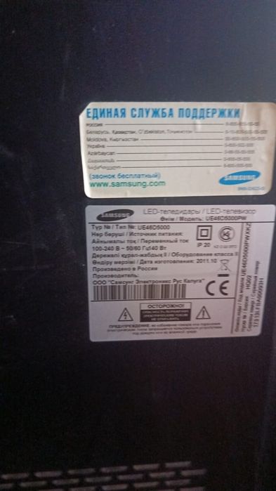 Продам 4 телевизора