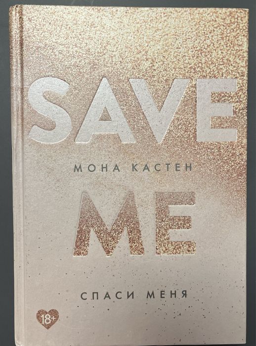 Продам книги, 1 штука за 2500 тг