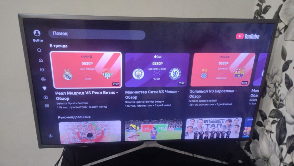Телевизор смарт ТВ