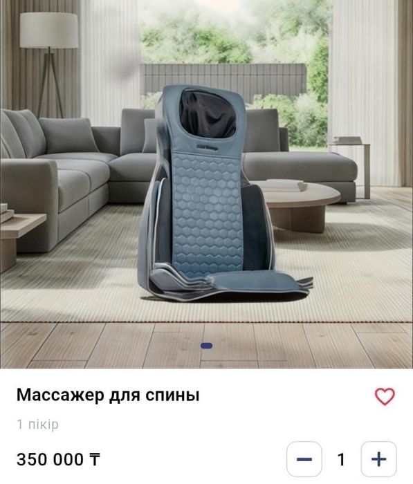 Массажный лечебний аппарат