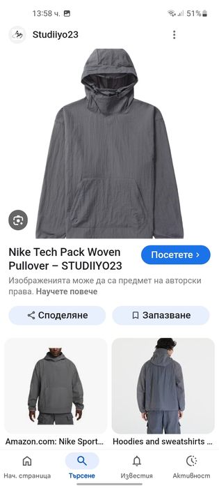 Nike мъжки суичър 2XL размер.