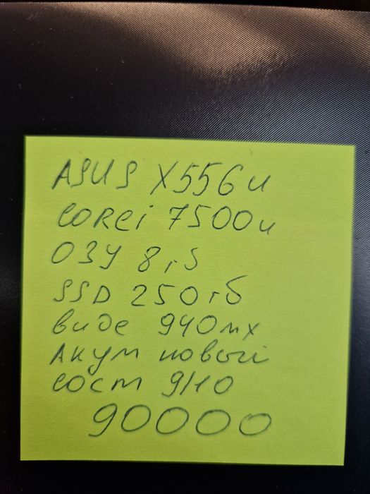 Ноутбук Asus Corei7 Модель X556U