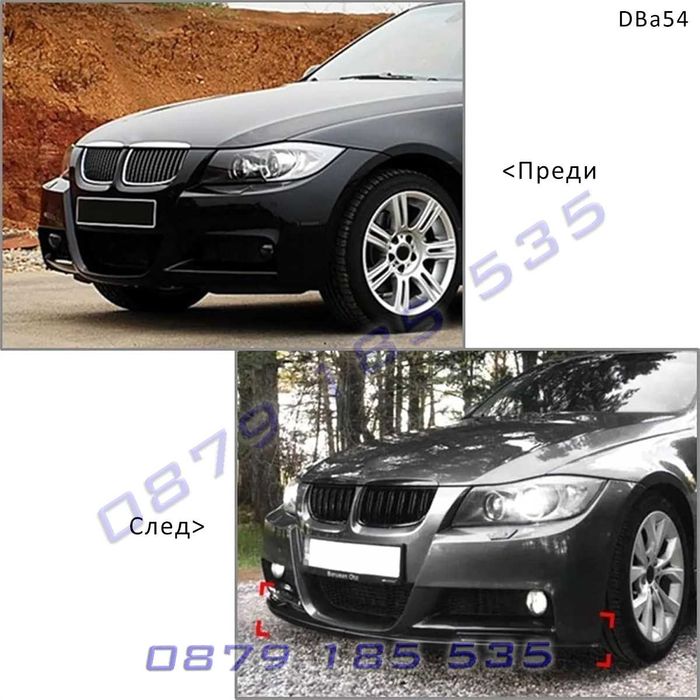 Тунинг спойлер добавки предна броня BMW 3 M E90 E91 05-08 бмв е90 м