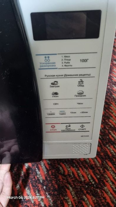 Микроволновая печь САМСУНГ