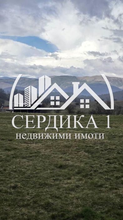 Къща в София, област-с.Дреново