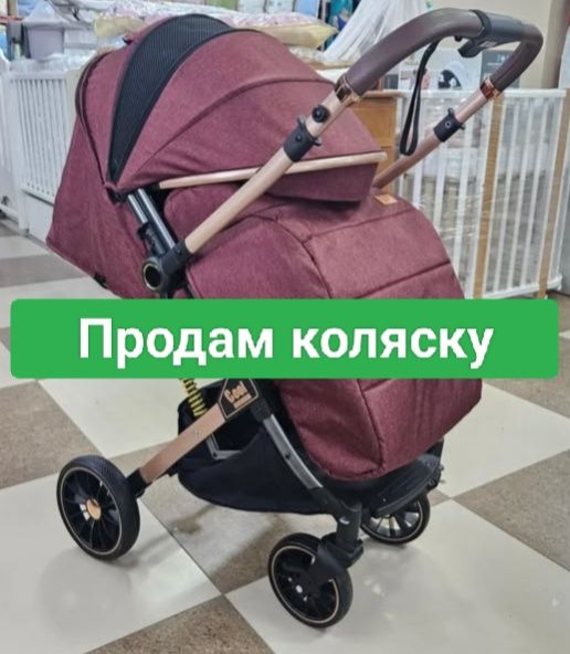 Прогулочная коляска