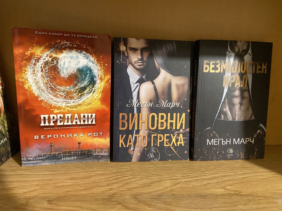 Разпродажба на книги