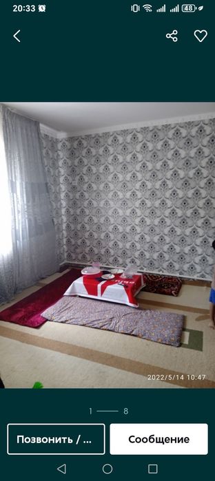 коттедж сотилади нарпай 7булимга якин жойда 2 сотих