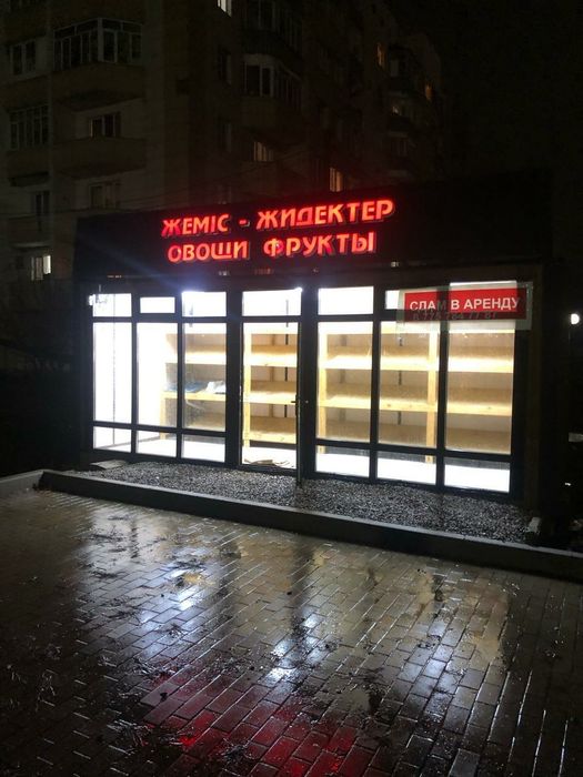 Продам действующий бизнес