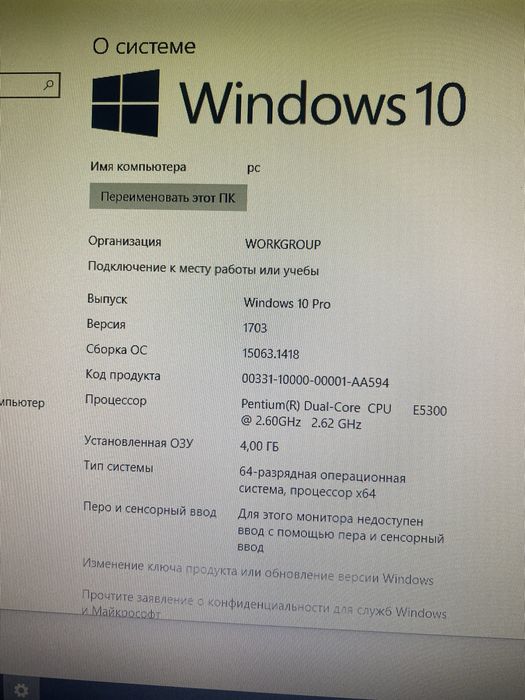 Продам компьютер СРОЧНО!!