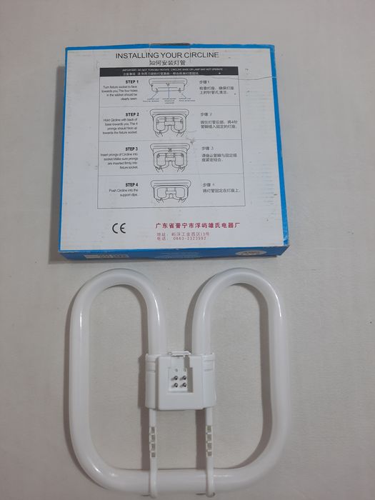 Лампа Бабочка люминесцентная