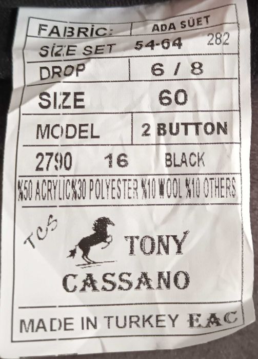 Сако TONY Cassano