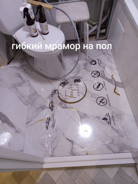 Мастер на час...