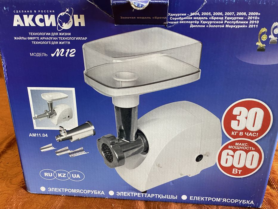 Продам новые мясорубки