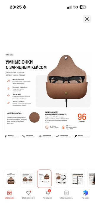 Ray ban 1в1 очки с камерой
