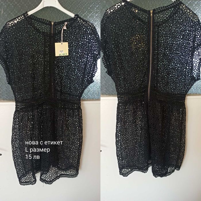 Дамски рокли - нови с етикет