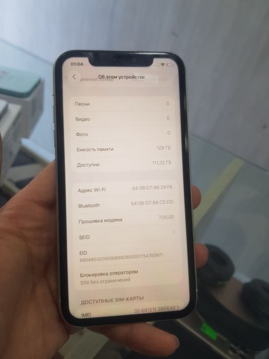 Iphone 11 128GB srochna sotish kerak