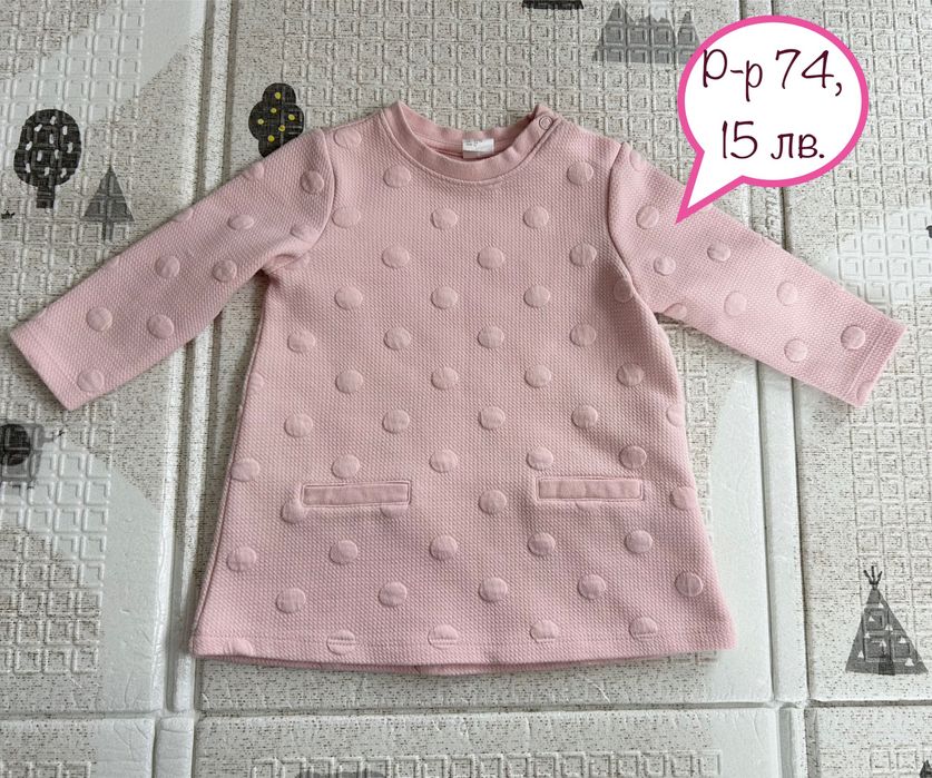 Детски дрешки, р-р 74, H&M, fox&bunny