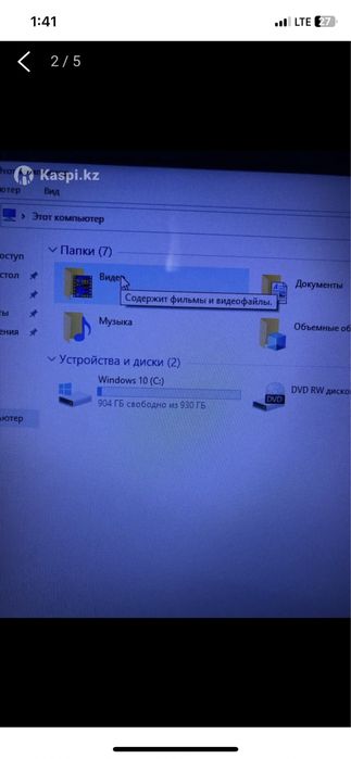 Aser i5 продам срочно для работы пойдёт