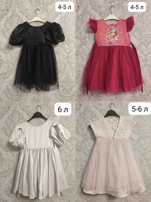 Праздничные платья на 4-6 лет