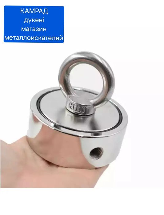 Неодимовый магнит поисковый