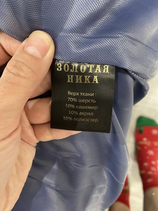 Пальто из шерсти и кашемира