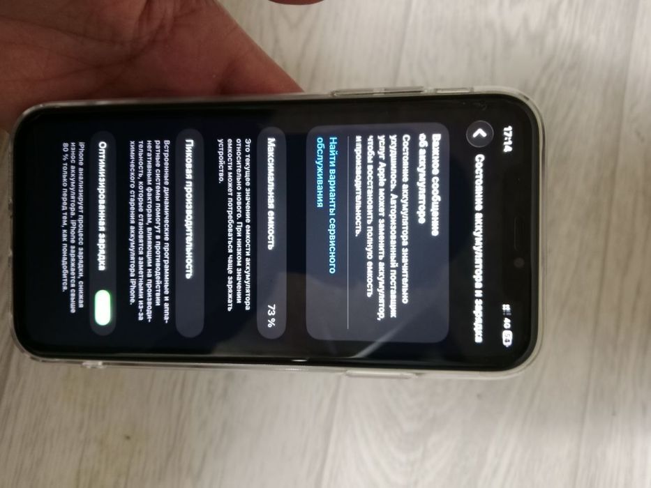 Iphone 11 64gbbb