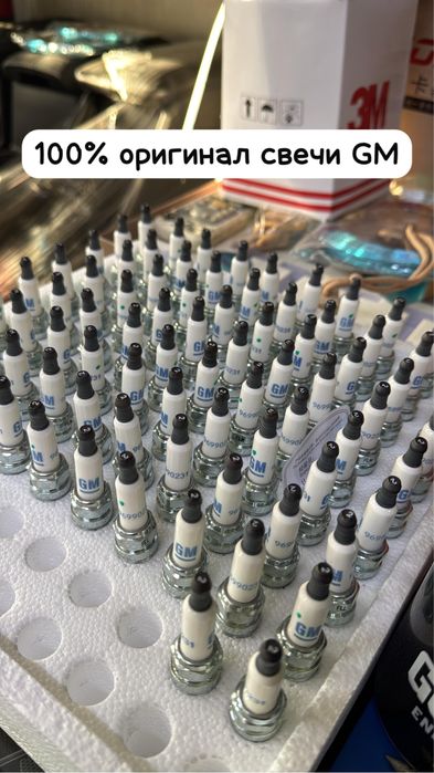 Свеча GM оригинал кобальт равон