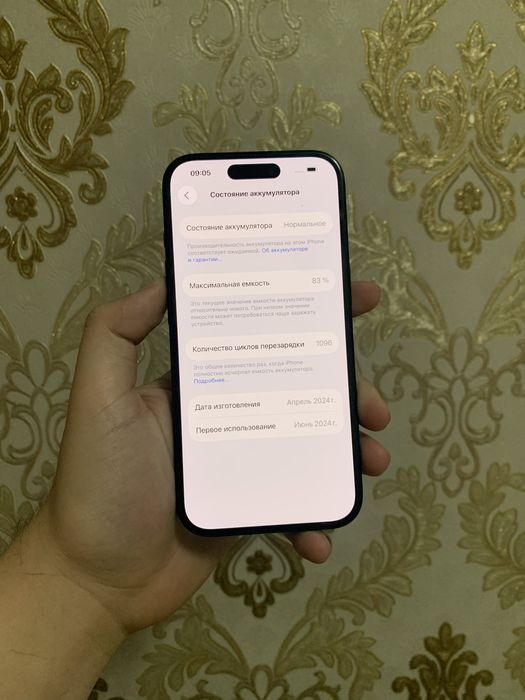 Айфон 15 iphone 15