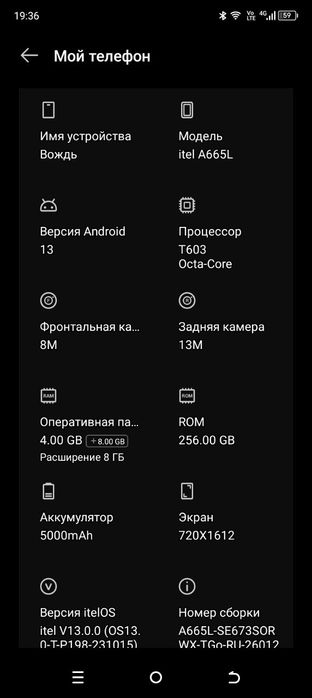 Обменяю 2 смартфона