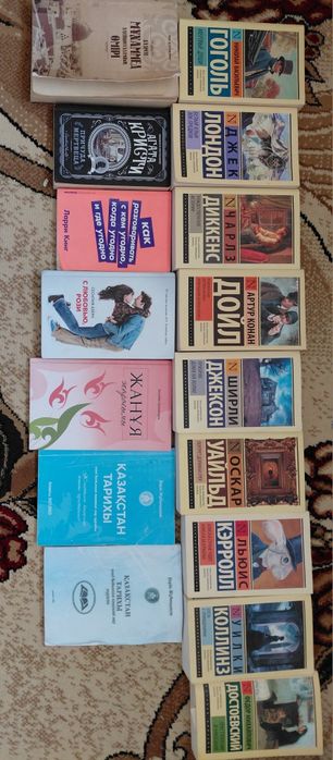 Книги.Домашняя библиотека (14 книг) + ПОДАРОК + БЕСПЛАТНАЯ ДОСТАВКА по