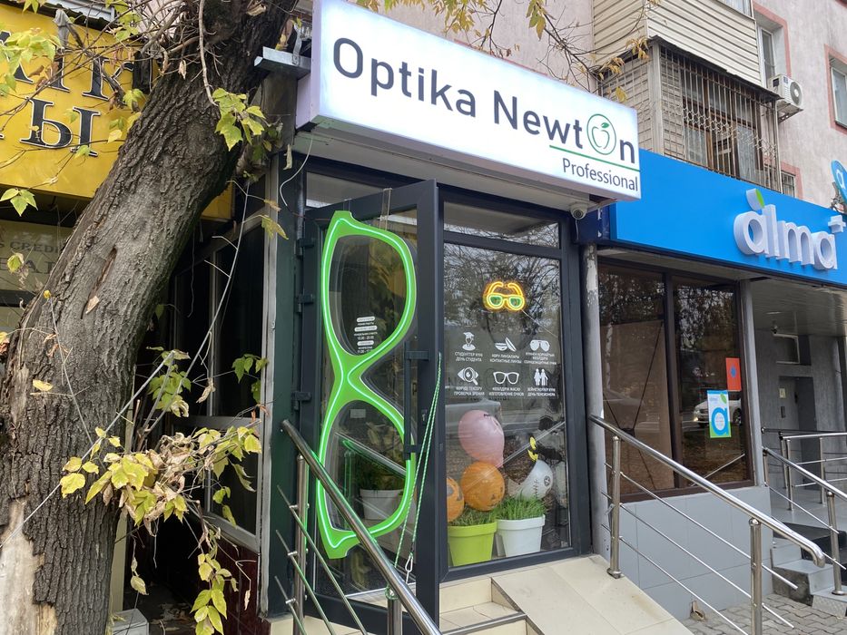 Рекалама Самые Низкие цены