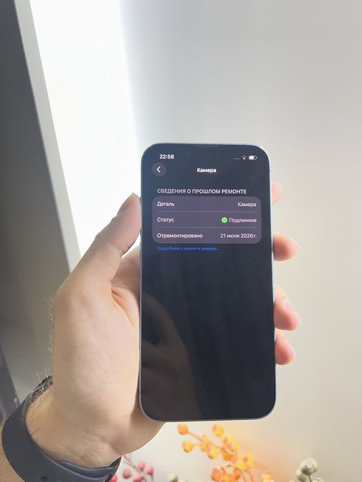 Продам IPhone 14 128gb
