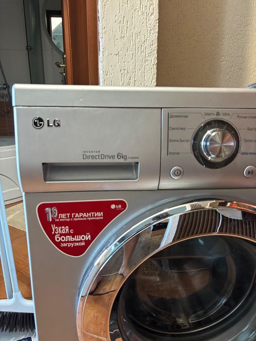 Стиральная машинка LG