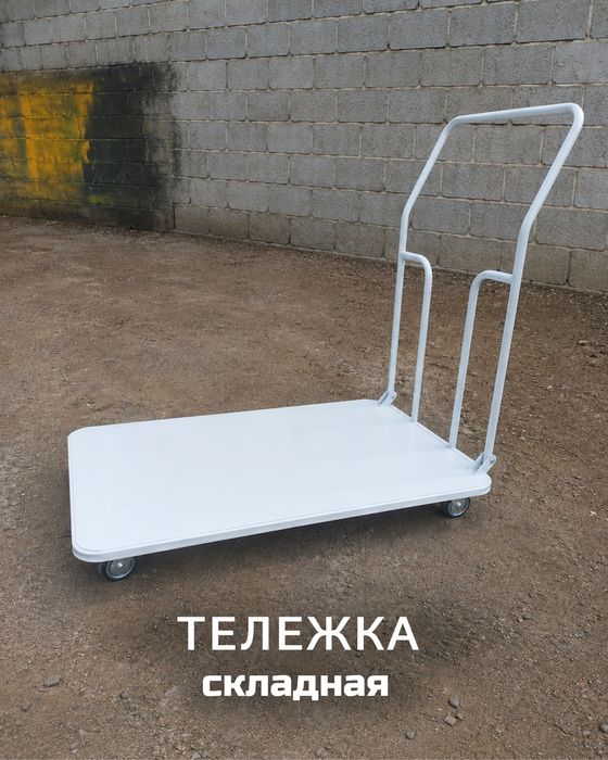 Тележки и кассовые лотки
