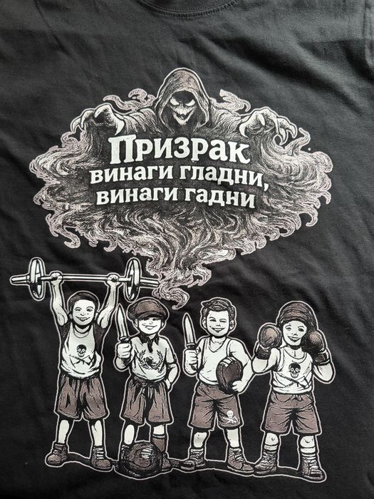 Тениска Prizrak/Призрак S/M