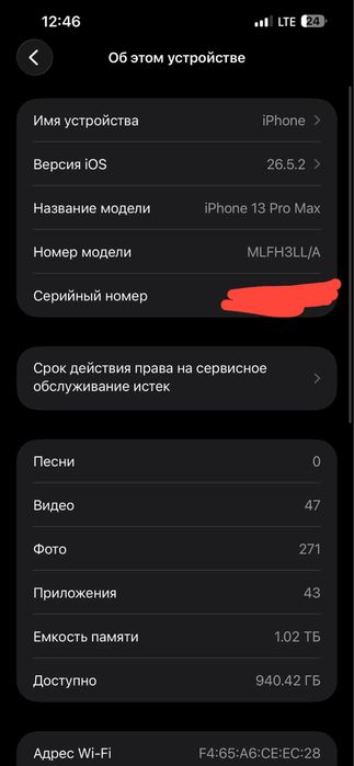 iphone 13 pro max 1 trb 89 batare apsnayani uqib kein yozin samarqand