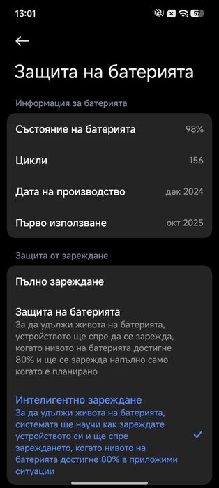 Xiaomi 15 512 GB 12 RAM
