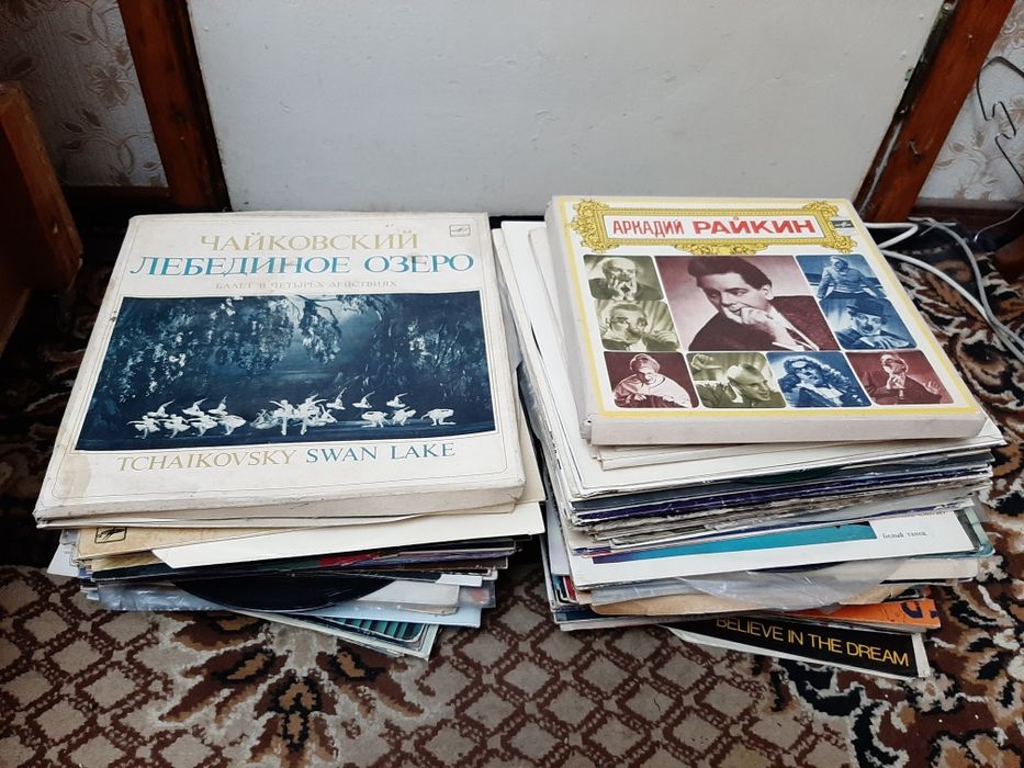 Виниловые пластинки