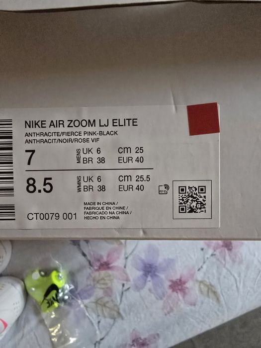 Шпайкове за дълъг скок